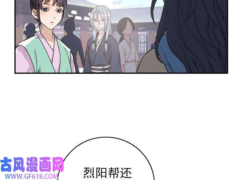 超神道术第3话 考核