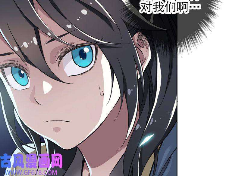 超神道术第3话 考核
