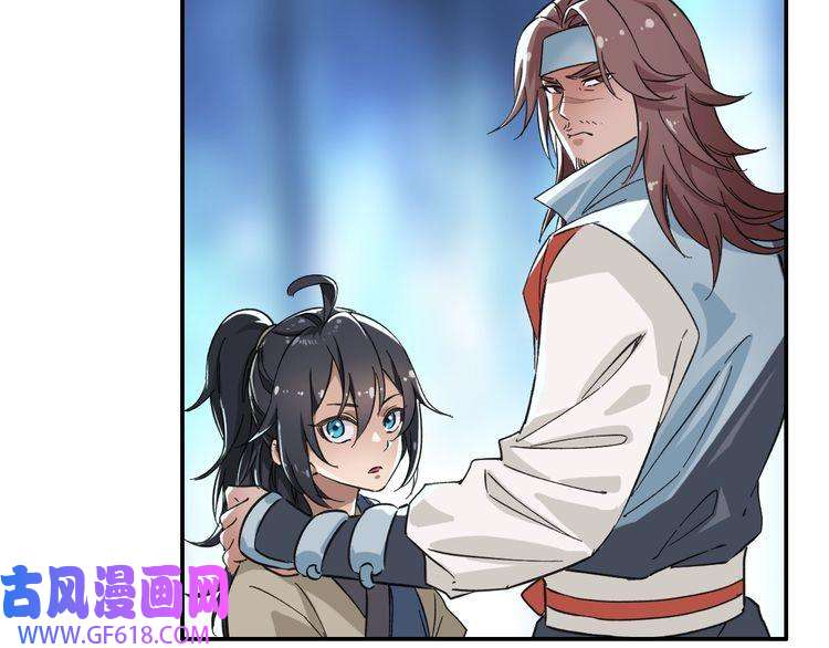 超神道术第3话 考核