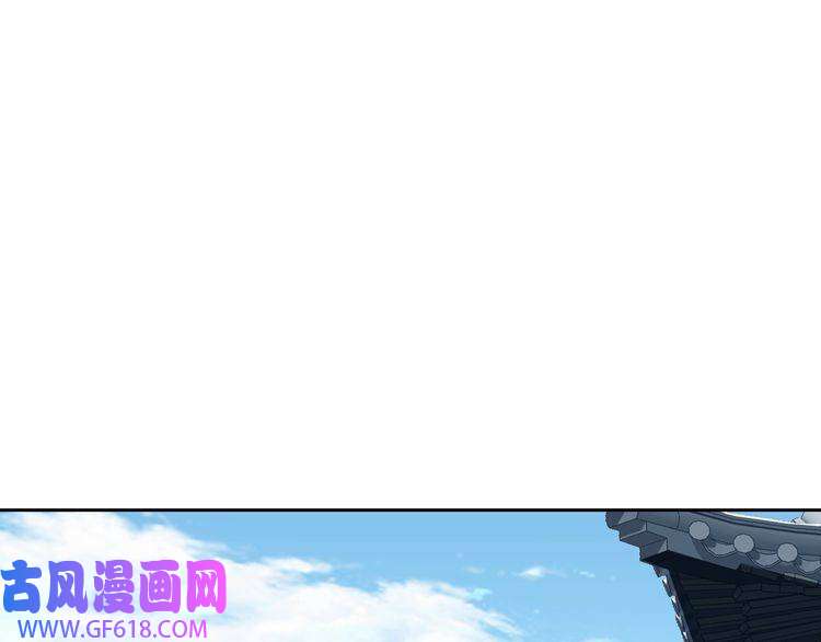 超神道术第3话 考核