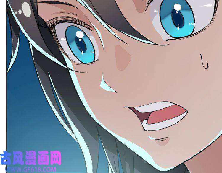 超神道术第3话 考核