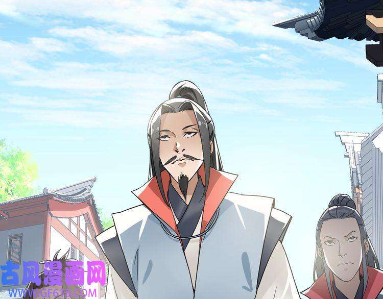 超神道术第3话 考核