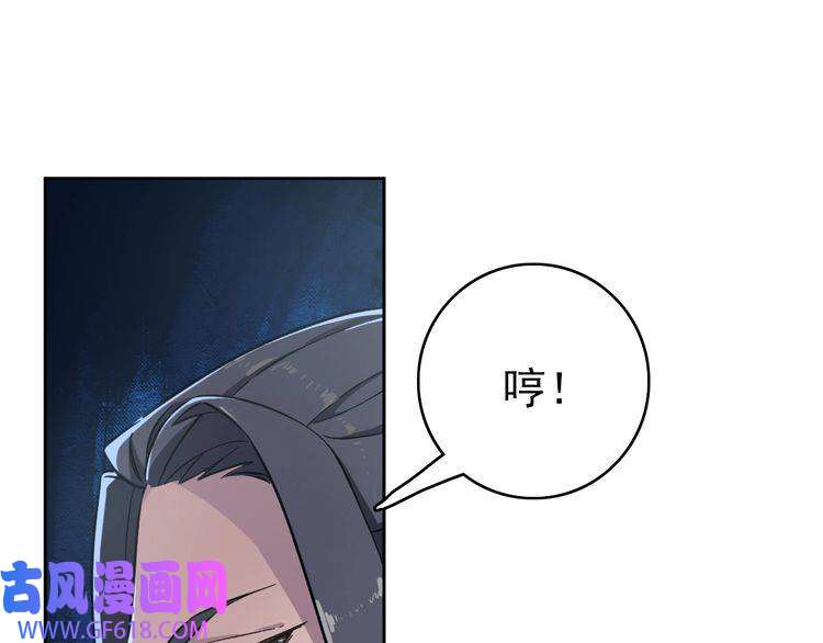 超神道术第3话 考核