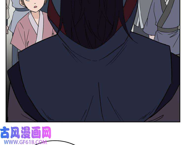 超神道术第3话 考核