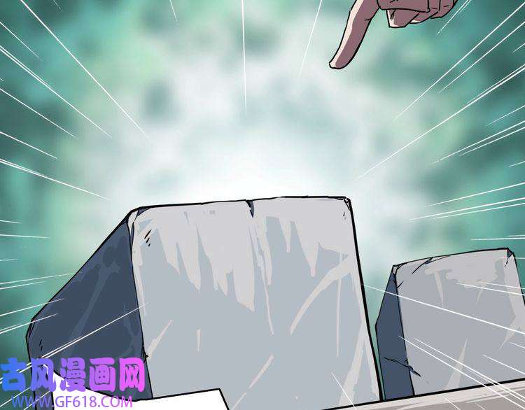 超神道术第3话 考核