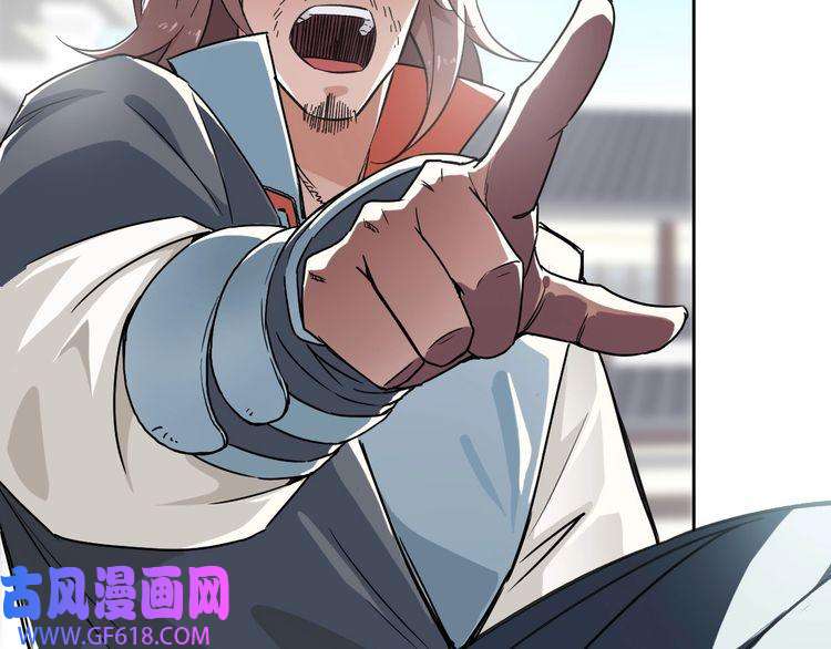 超神道术第3话 考核