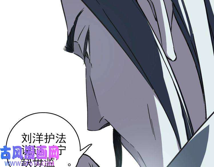 超神道术第3话 考核