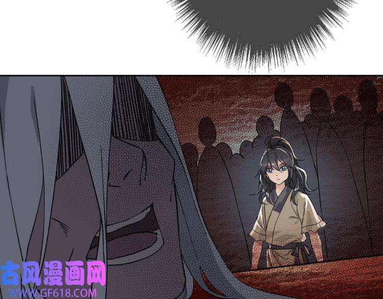 超神道术第3话 考核
