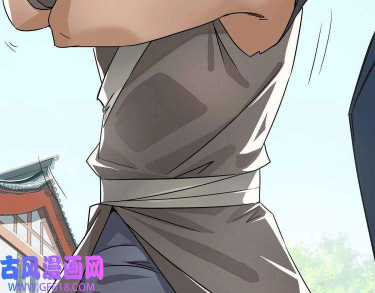 超神道术第3话 考核