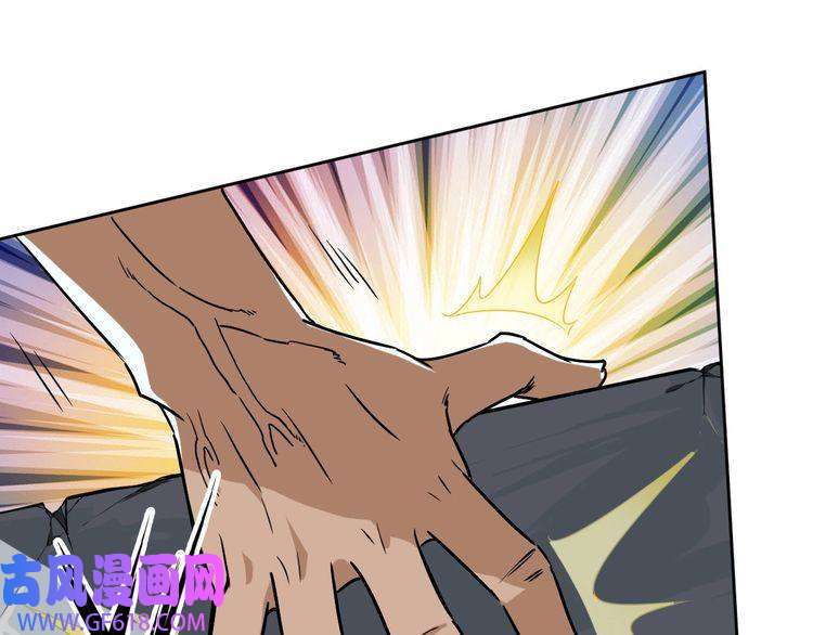 超神道术第3话 考核