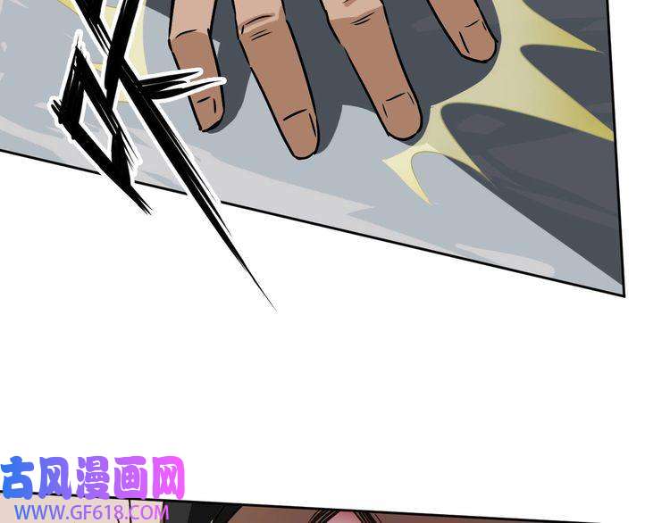 超神道术第3话 考核