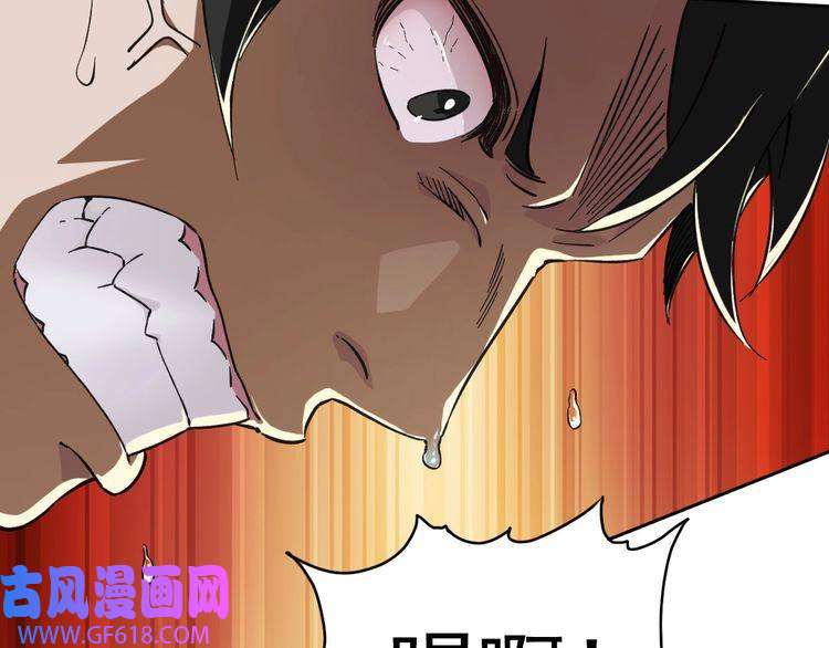 超神道术第3话 考核