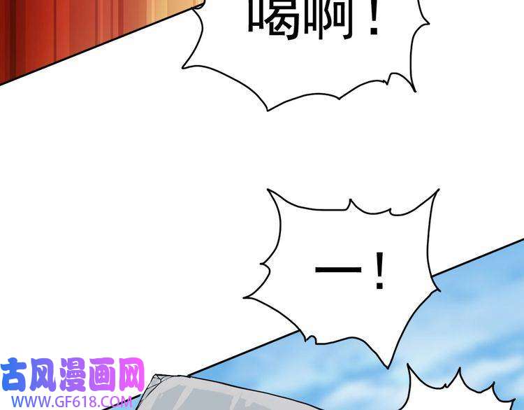 超神道术第3话 考核