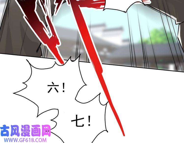 超神道术第3话 考核