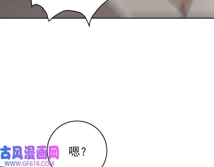 超神道术第3话 考核