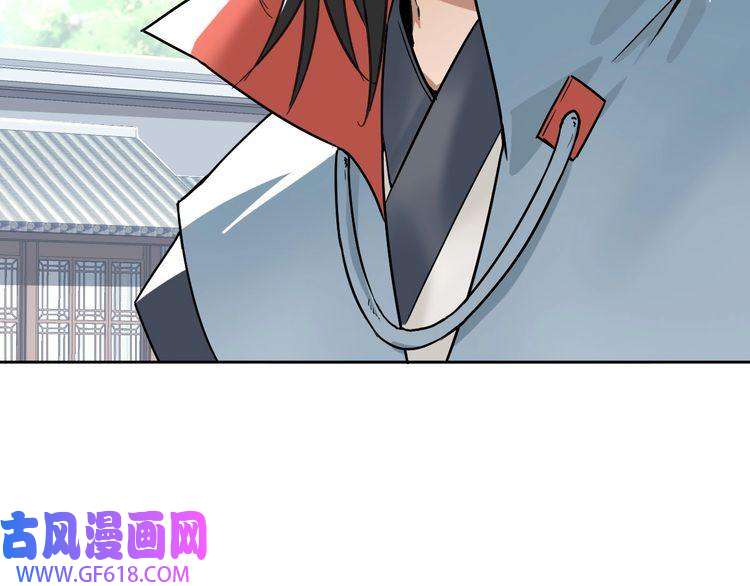 超神道术第3话 考核