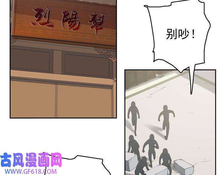 超神道术第3话 考核