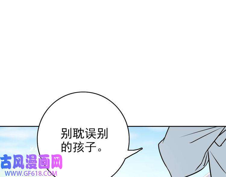 超神道术第3话 考核