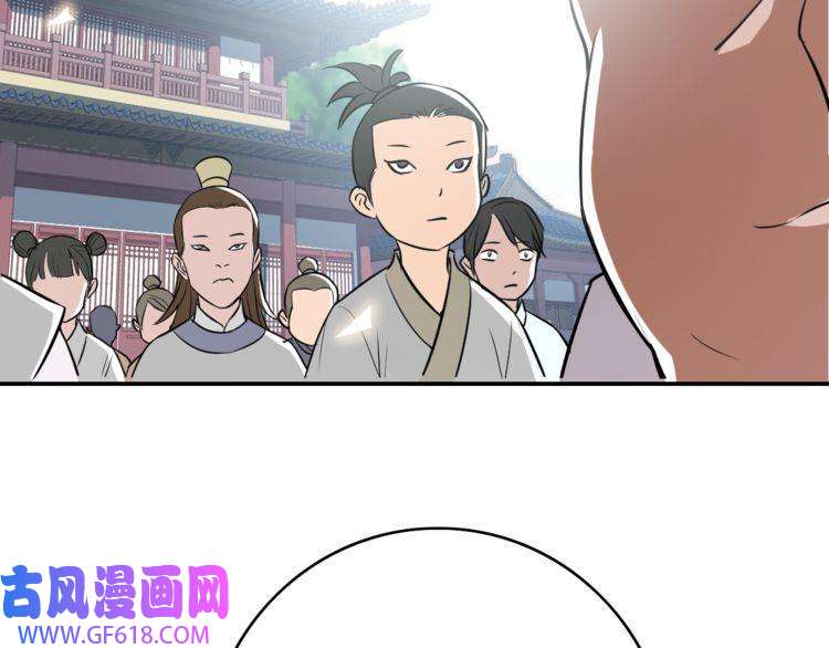 超神道术第4话 考核