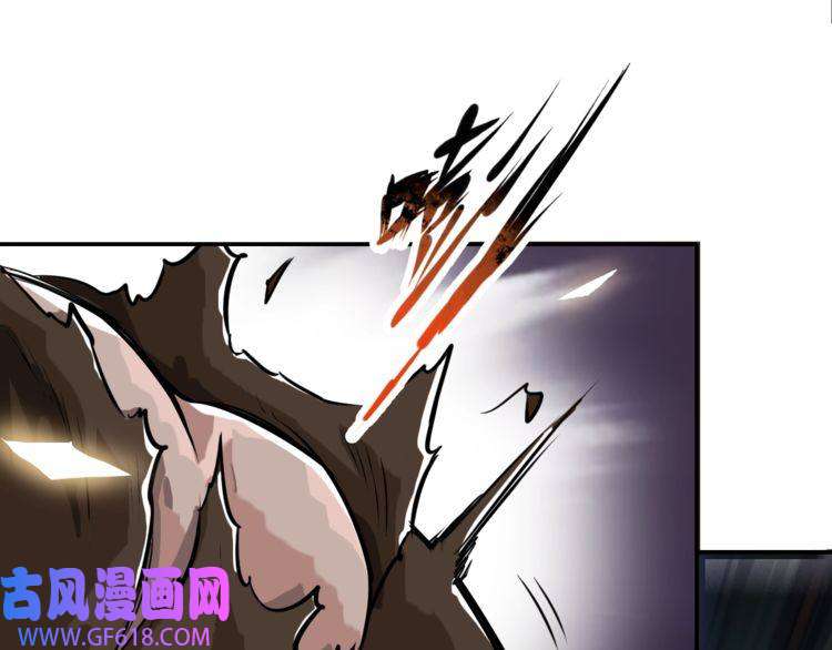 超神道术第4话 考核
