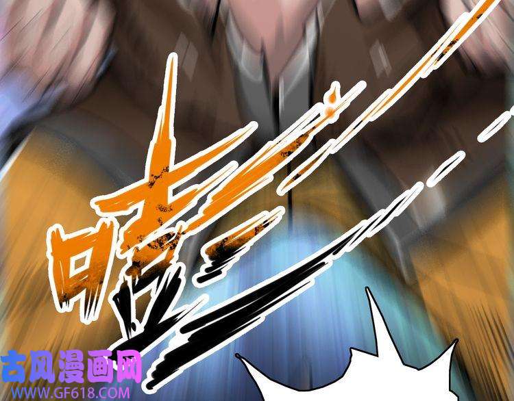 超神道术第4话 考核