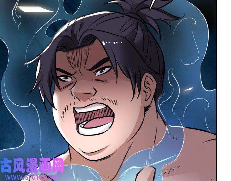 超神道术第4话 考核