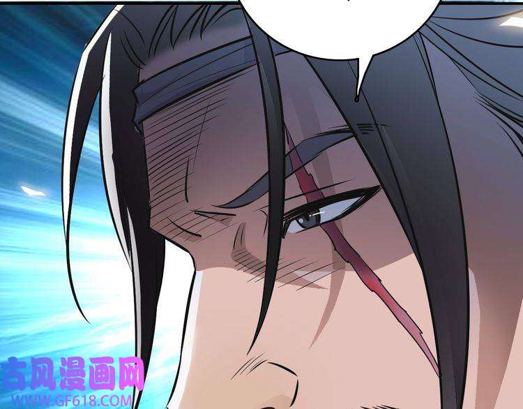 超神道术第4话 考核