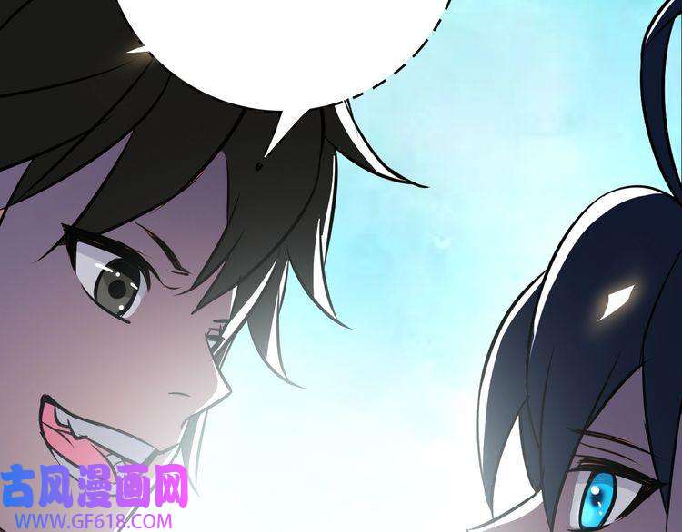 超神道术第4话 考核