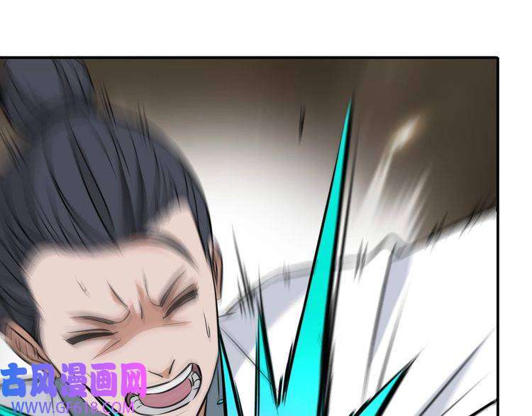 超神道术第4话 考核