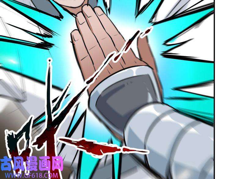 超神道术第4话 考核