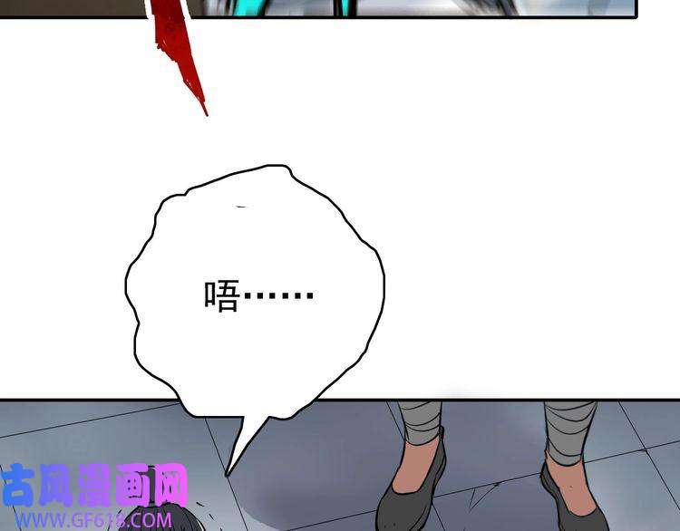 超神道术第4话 考核