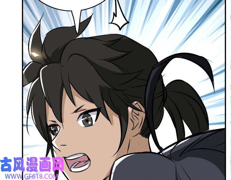 超神道术第4话 考核