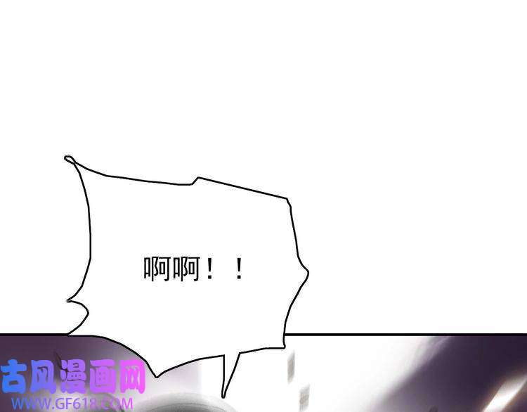超神道术第4话 考核