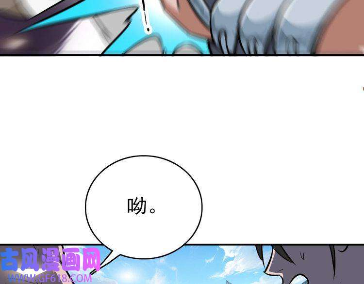超神道术第4话 考核