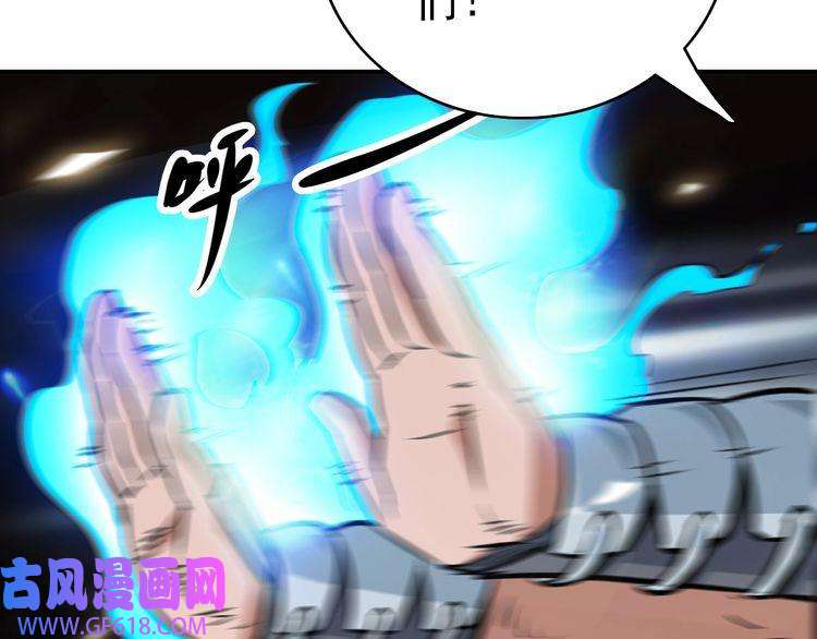 超神道术第4话 考核