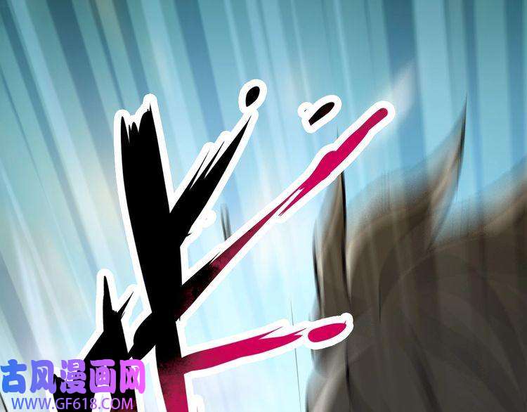 超神道术第4话 考核