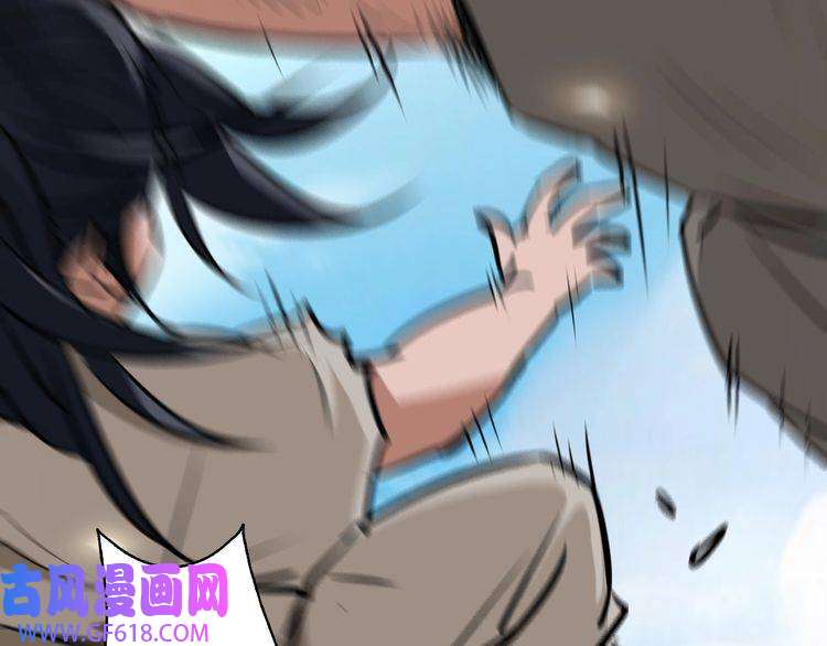 超神道术第4话 考核