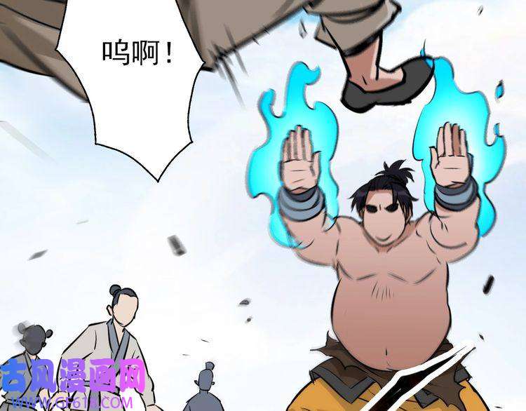 超神道术第4话 考核