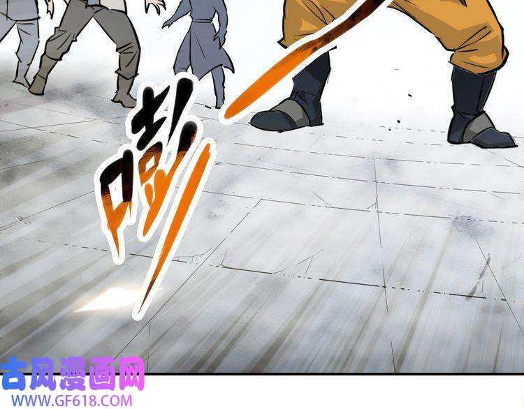 超神道术第4话 考核