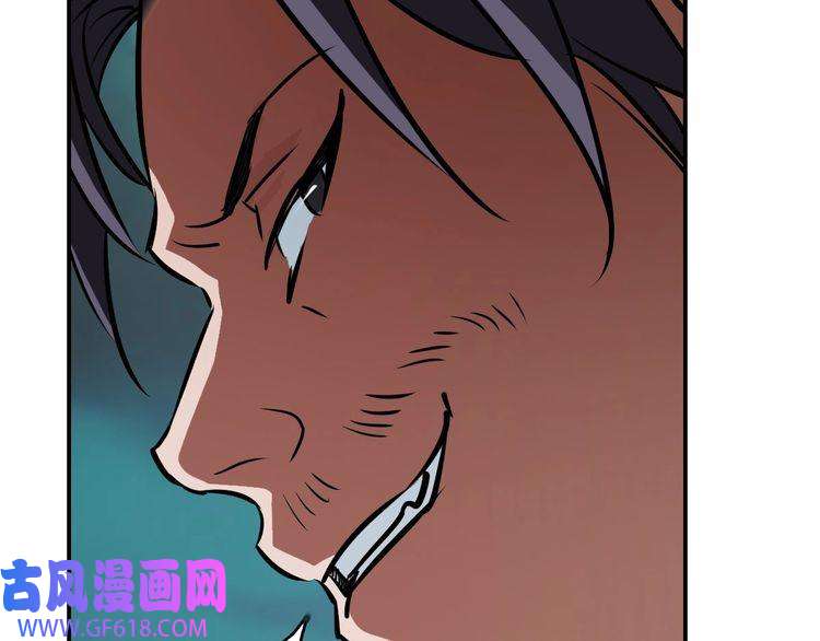 超神道术第4话 考核