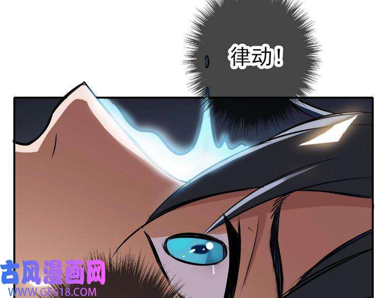 超神道术第4话 考核