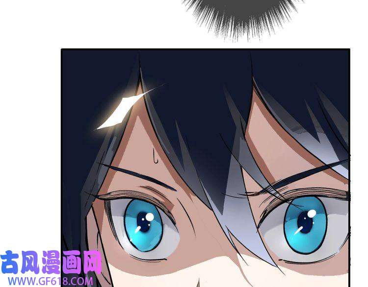 超神道术第4话 考核
