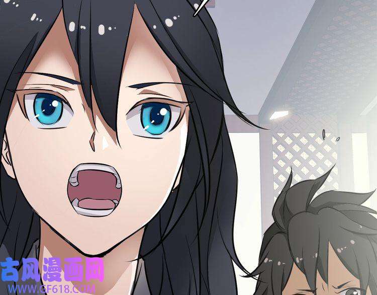 超神道术第4话 考核