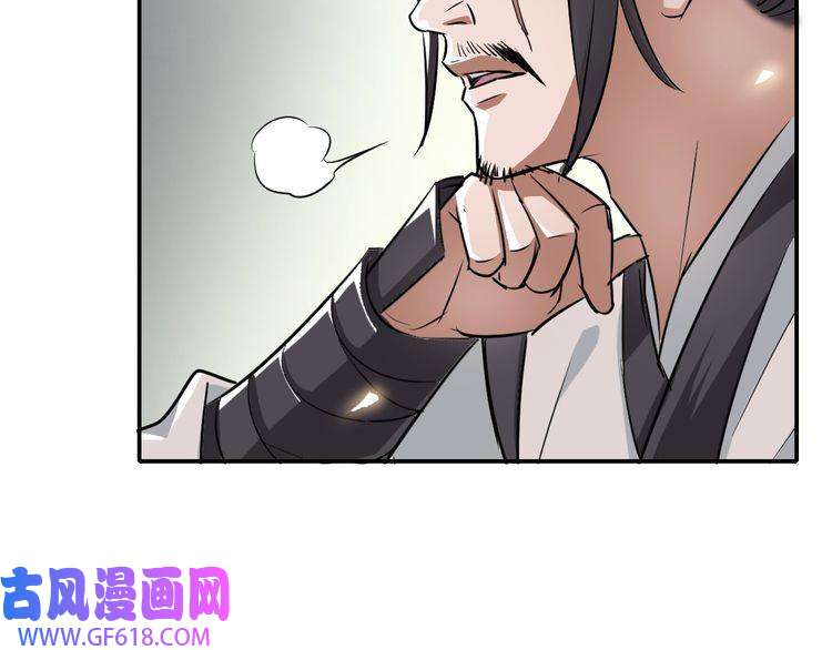 超神道术第4话 考核
