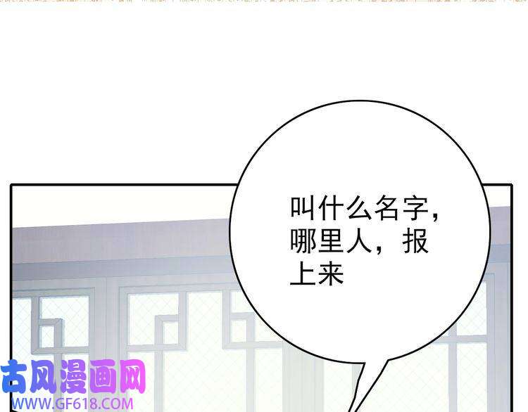 超神道术第4话 考核