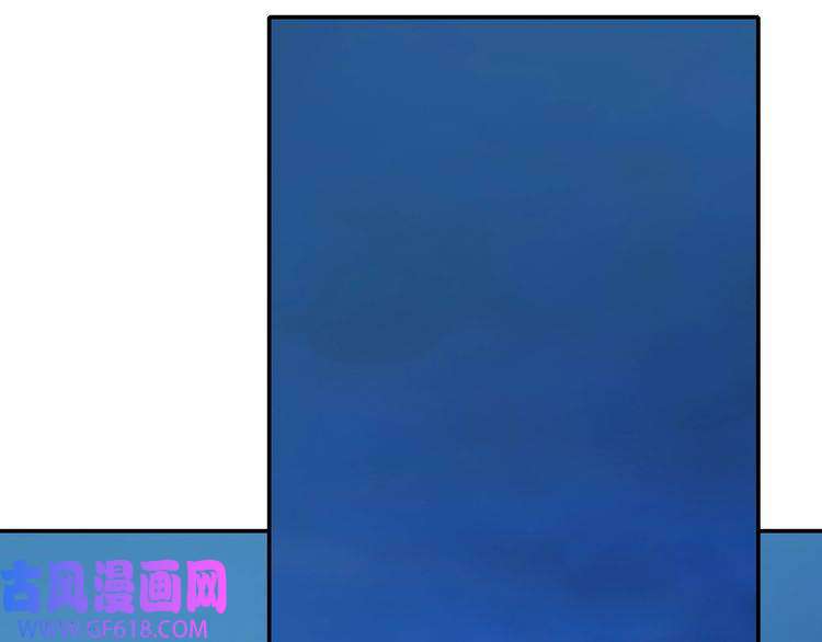 超神道术第4话 考核