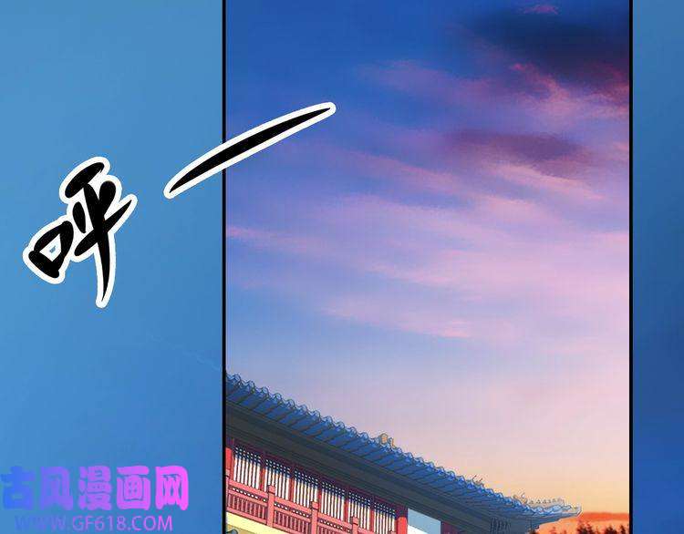 超神道术第4话 考核