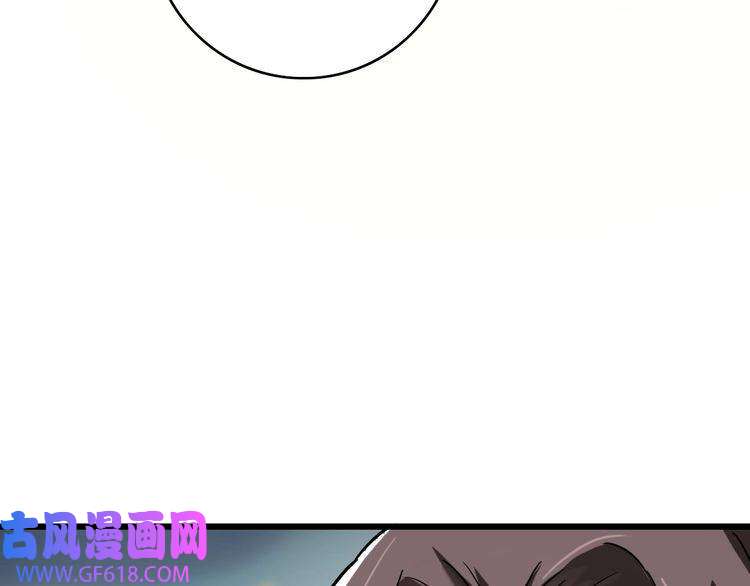 超神道术第4话 考核
