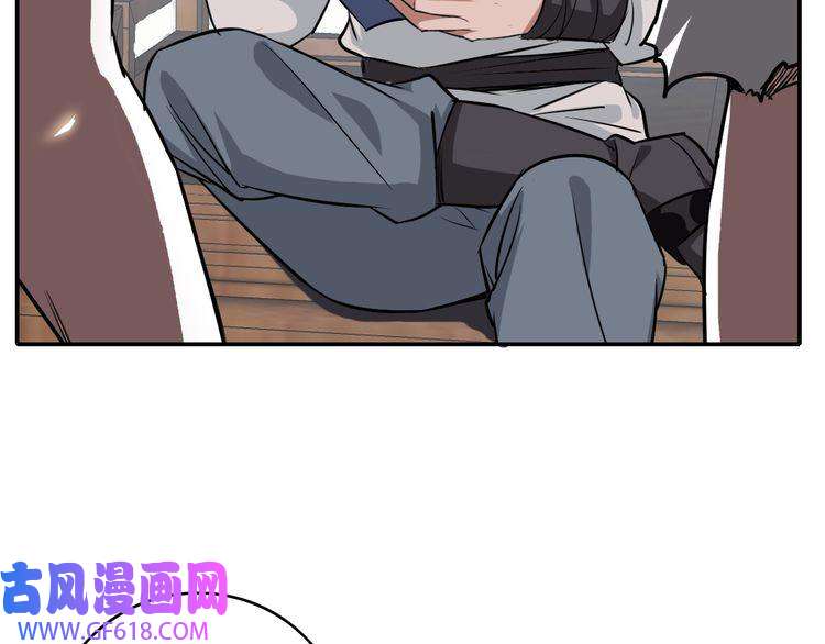 超神道术第4话 考核