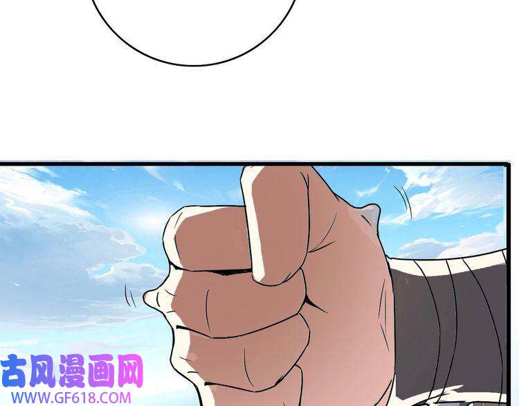 超神道术第4话 考核
